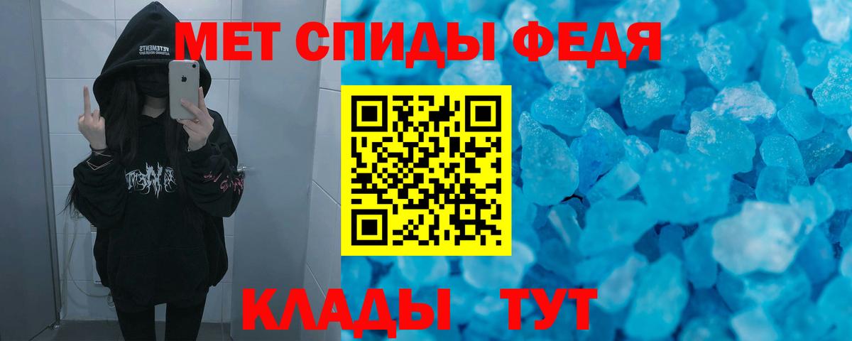 Амфетамин VHQ Сальск