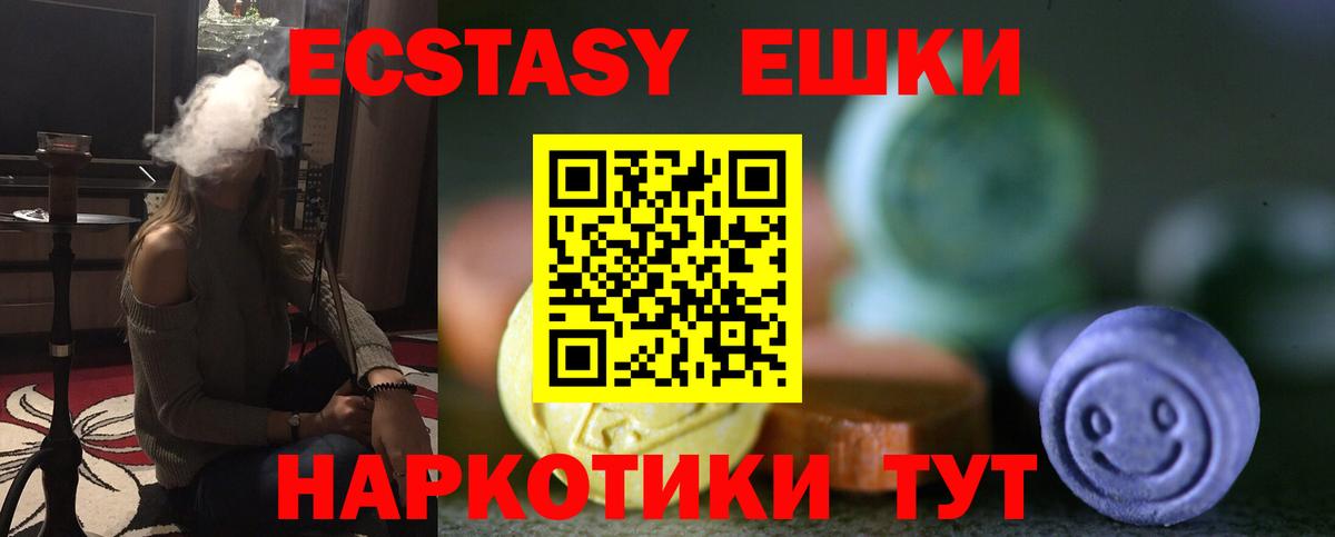 Сальск  ЭКСТАЗИ  Вход с VPN  Экстази Philipp Plein 