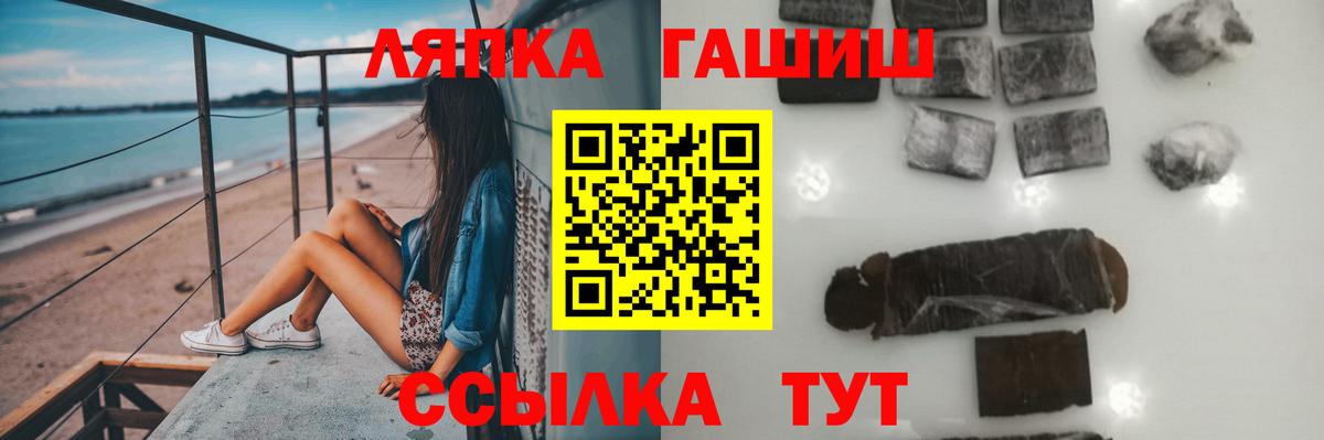 Сальск  ГАШИШ  Вход с VPN  Гашиш Ice-O-Lator 