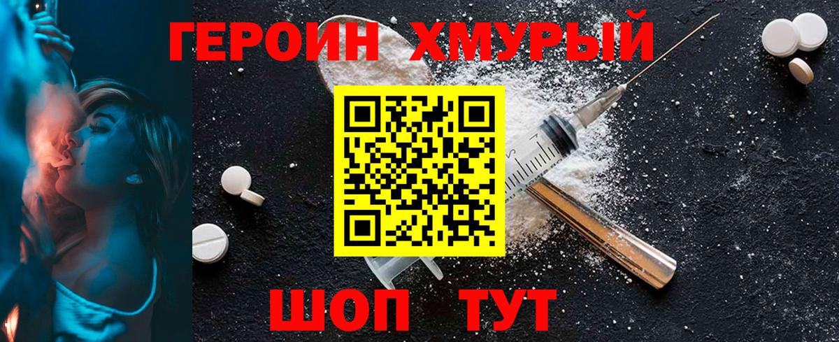 Сальск  Героин Афган  Вход с VPN 