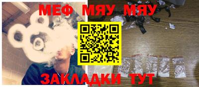 марихуана Северобайкальск