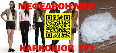 кокс Севастополь
