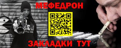 марихуана Северобайкальск