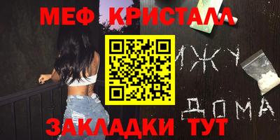 кокс Севастополь