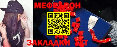 марихуана Северобайкальск