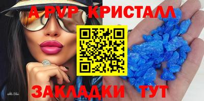 марихуана Северобайкальск