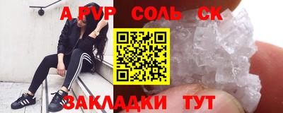 кокс Севастополь
