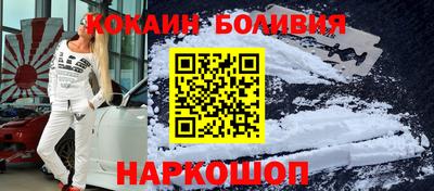 кокс Севастополь