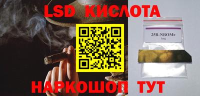 кокс Севастополь