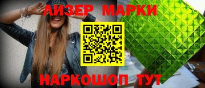 марихуана Северобайкальск