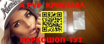 гидропоника Свободный