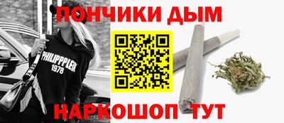марихуана Северобайкальск