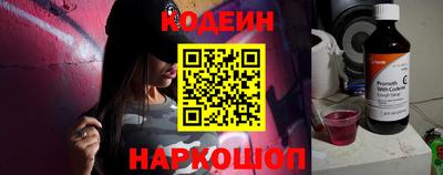 марихуана Северобайкальск
