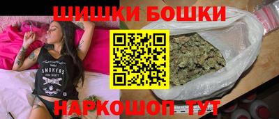 марихуана Северобайкальск