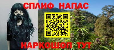 кокс Севастополь