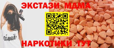 кокс Севастополь
