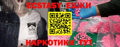 марихуана Северобайкальск