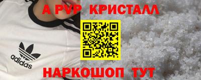 марихуана Северобайкальск
