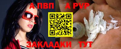 кокс Севастополь