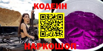 марихуана Северобайкальск