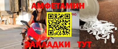 марихуана Северобайкальск