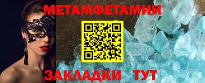 гидропоника Свободный