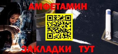 марихуана Северобайкальск