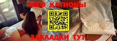 марихуана Северобайкальск