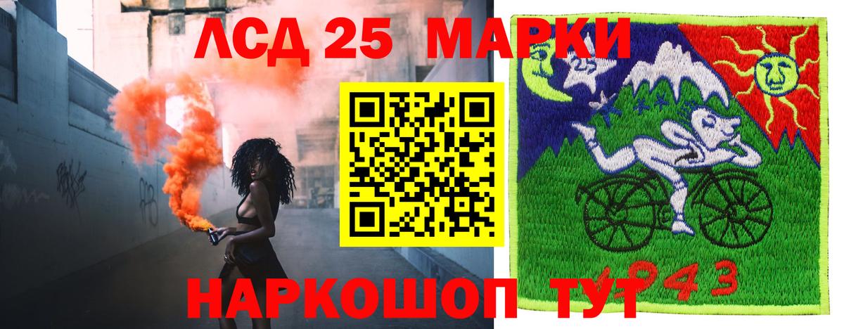 Лсд 25 экстази кислота  Лсд 25 экстази кислота  omg ссылки  Вход с VPN  Сальск  ЛСД экстази 