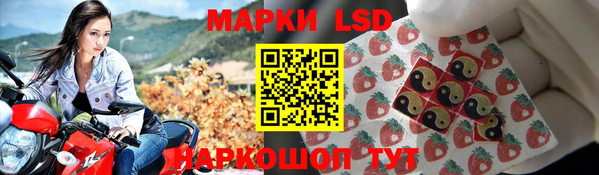 Лсд 25 экстази ecstasy Сальск