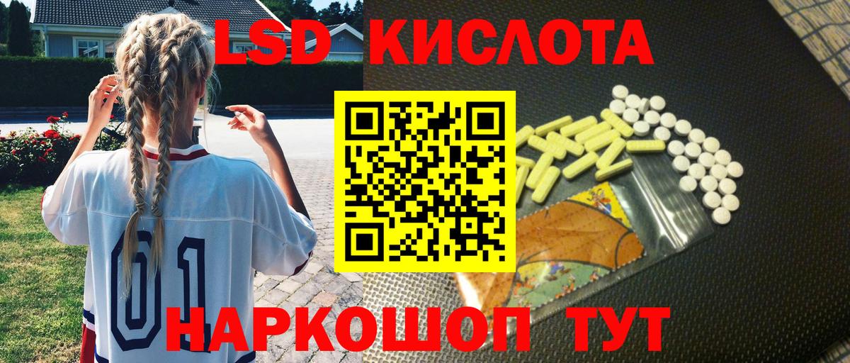 Марки N-bome 1,8мг  Марки N-bome 1,8мг  Вход с VPN  Сальск 