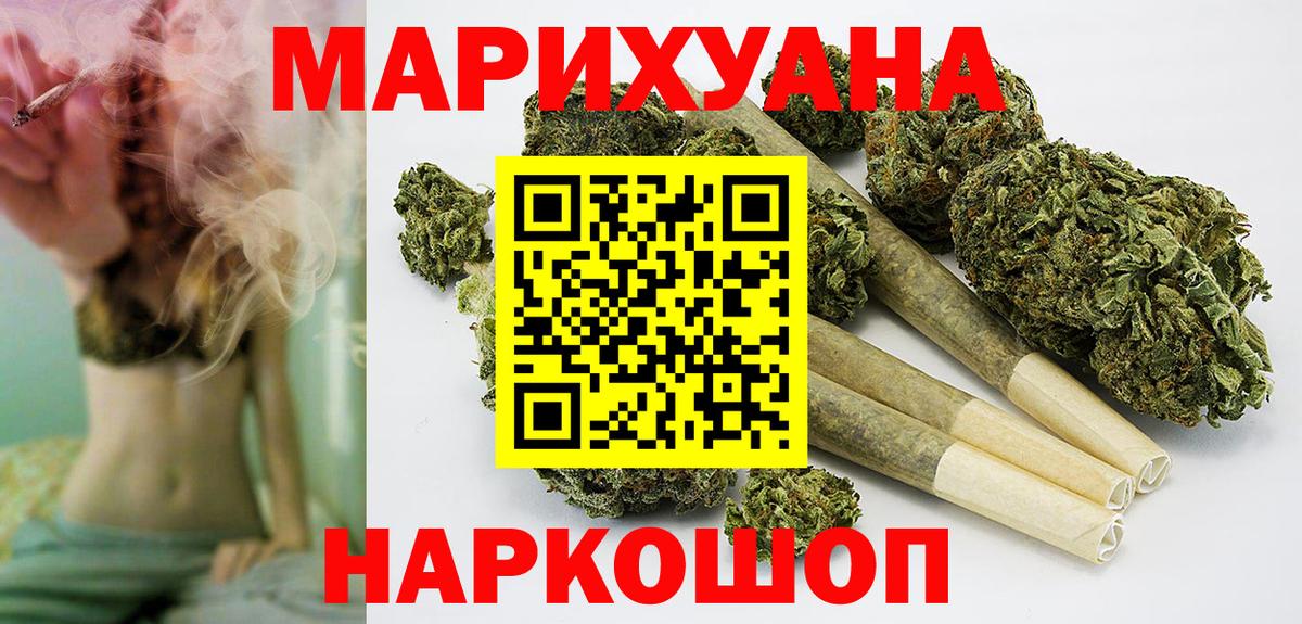 Каннабис тримм  Шишки марихуана гибрид  МАРИХУАНА планчик  Сальск  Вход с VPN  Канабис конопля 